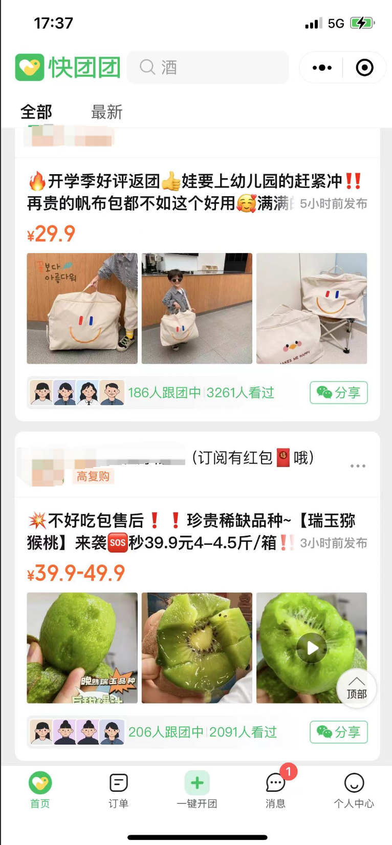 产品经理，产品经理网站